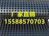 郑州屋顶绿化植草格施工漯河5公分PVC塑料凹凸蓄排水板价格