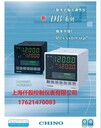 DB1050B000-G0A溫控器價格CHINO千野代理