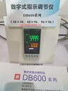 供應(yīng)?千野溫控表kp