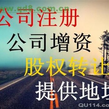 朝阳区代理食品流通许可证审批加急交件取照