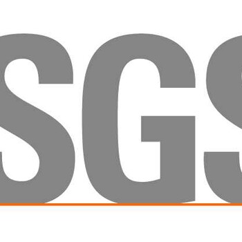SGS中山珠海江门三标体系认证,IATF16949、SA8000