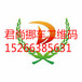  Rapid resource integration and national investment attraction of Junshang Mobile QR code project