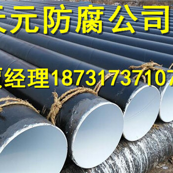 保温防腐钢管生产厂家格
