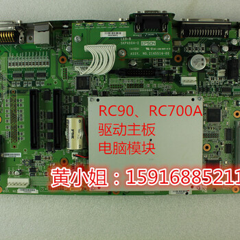 爱普生EPSON机器人RC90RC700SKP492轴卡主板维修