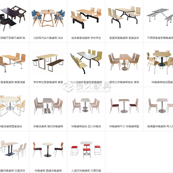 虎门镇餐饮家具定制实木桌椅不锈钢桌椅人造石火锅桌椅厂家