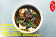 汉中热米皮加盟汉中小吃有哪些区域保护放心创业