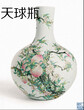 重庆哪里可以快速交易陶瓷古玩？重庆江北哪里可以出售图片