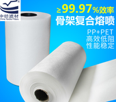 pp+pet滤纸低阻高效复合滤纸除pm2.5材料hepa过滤网材料