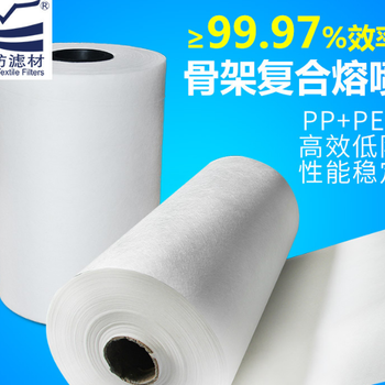 pp+pet低阻复合滤纸骨架复合熔喷除pm2.5滤材