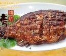 吉林黄家烤肉加盟1吉林黄家烤肉技术培训1吉林黄家烤肉去哪里学