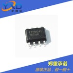 替代GD25Q41原装正品FT25H04S-RB完全替换KH25L40064M存储IC