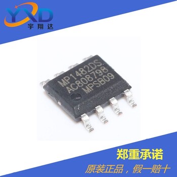 MP1482原装MP1482DSSOP-8电源管理IC芯片