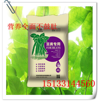 旺潤(rùn)豆角肥價(jià)格豆多收生產(chǎn)廠(chǎng)家