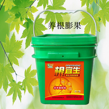 供應(yīng)養(yǎng)根藥材沖施肥廠家全水溶價格不燒根不燒苗