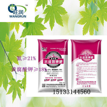河北廠家大量供應(yīng)硫酸銨擠壓顆粒高氮肥化肥價格