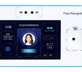 山东优卡特P30-3D人脸安卓智慧终端（挂式）对接支付宝人脸库