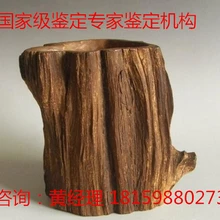 廈門的檀香木鑒定公司