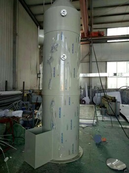 环保设备PP材质水喷淋废气净化塔