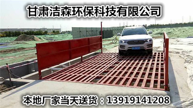 临夏工地洗车槽电脑洗车