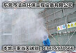 江门石场专用喷雾机超强压制