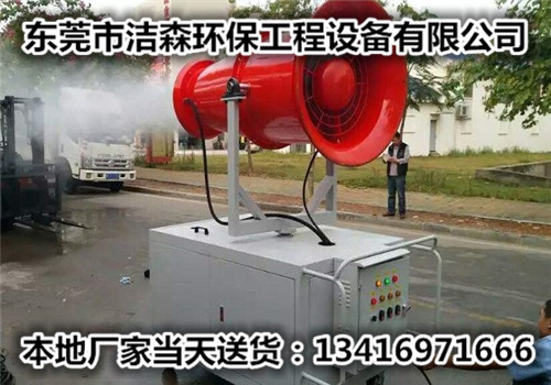 深圳石场喷雾机当天安装