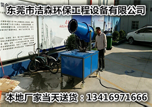 广州砂厂喷雾机原装现货