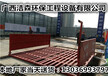 桂林工地冲洗设备安装方法