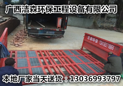 桂林工地洗车台口碑厂家