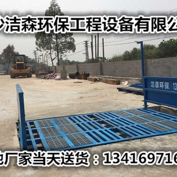 湘潭工地洗车台市场报价