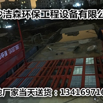 张家界工地洗车台操作简单