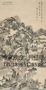 厦门上哪可以鉴定王维字画真伪