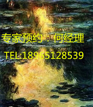 厦门的周春芽油画鉴定公司