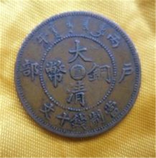 大清铜币鄂字版