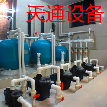 水處理廢水處理天通是的
