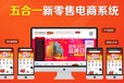 网站建设，品牌网站，公司官网，系统，商城，微信平台商城