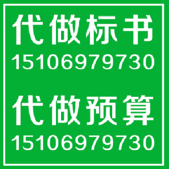 阜城县哪有做标书的打印社