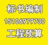 日照工程预算_日照√规划设计图片0