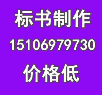 日照工程预算_日照√规划设计