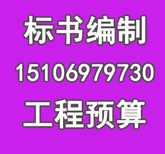 佛山做造价-佛山项目实施方案