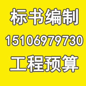 安顺哪有做预算的?安顺规划设计