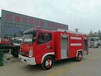 转让厂家处理一批退役消防车二手改装消防车价格优惠