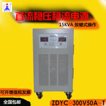 150V10A200V30A300V50A大功率直流稳压电源可调电源厂家直销开关电源