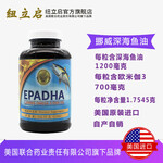 求购Nutri-Rich纽立启批发鱼油软胶囊供应