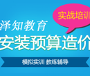 深圳跨境电商亚马逊培训班哪里好图片