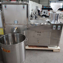 工艺豆腐机全自动300斤豆腐机大型商用型豆腐机生产线曲阜嘉运机械
