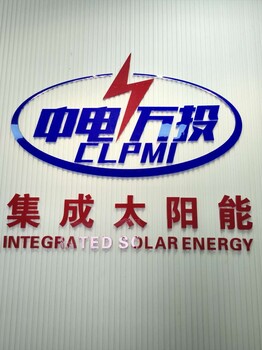 光伏電站收益率計算