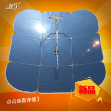 新型太阳灶便携式家用太阳能灶烧水做饭快山东龙宁图片
