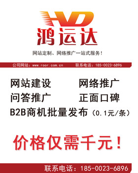 鸡西城子河区中国建设信息网官网哪家