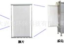 年底大促销原装进口三菱MBR膜60E0025SA工业机械废水处理专用图片