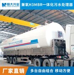 兼氧MBR一体化污水处理设备BTE-MBR-300T/d医院污水处理设备图片1